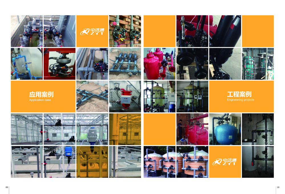 隔膜閥應(yīng)用場景