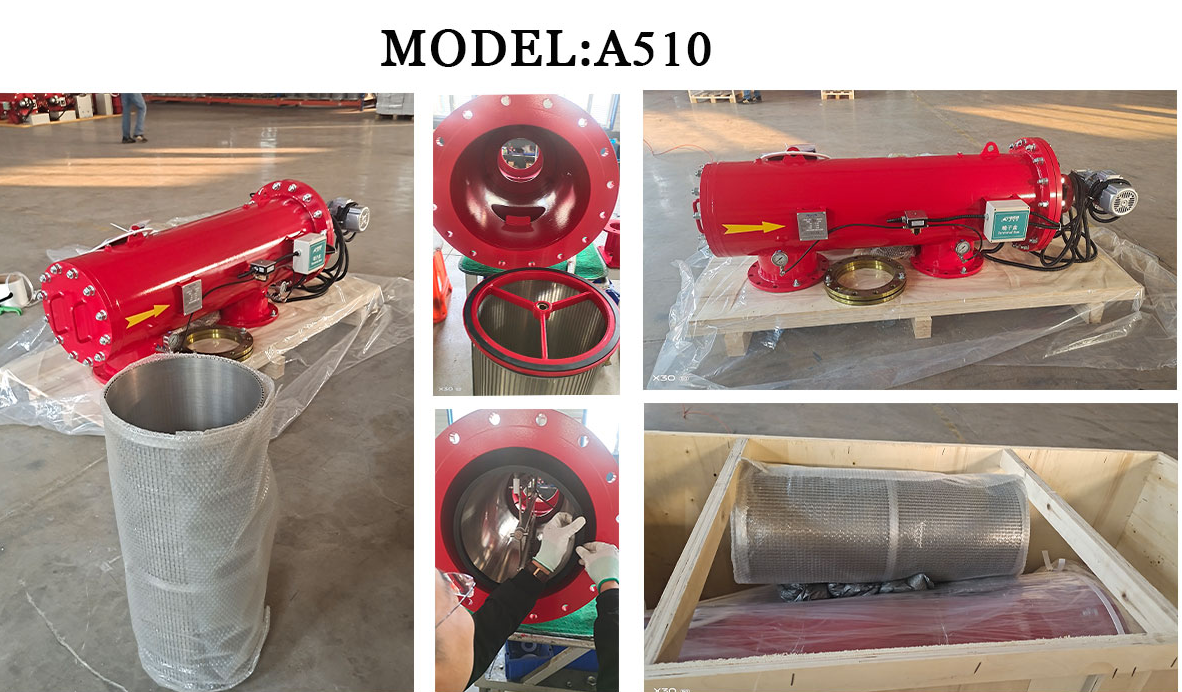 北京中遠通全自動反沖洗過濾器發貨現場