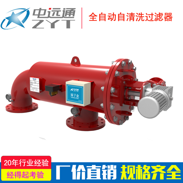 管道過濾器設(shè)備