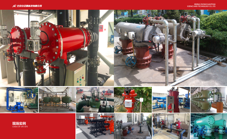 立式自清洗過濾器應(yīng)用現(xiàn)場