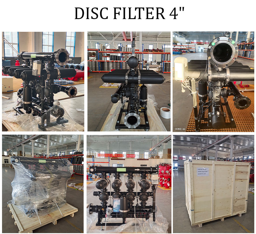 北京中遠通疊片過濾器發(fā)貨