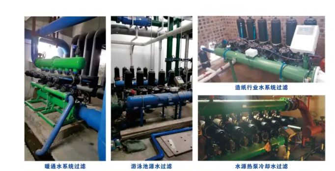 全自動(dòng)疊片過濾器現(xiàn)場應(yīng)用