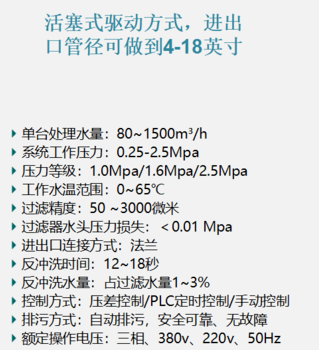 吸咀式自清洗過濾器過濾精度